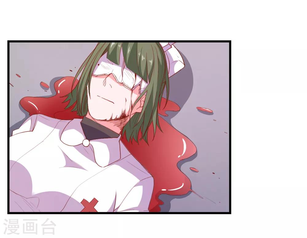 第71话 弱点是光-第74话