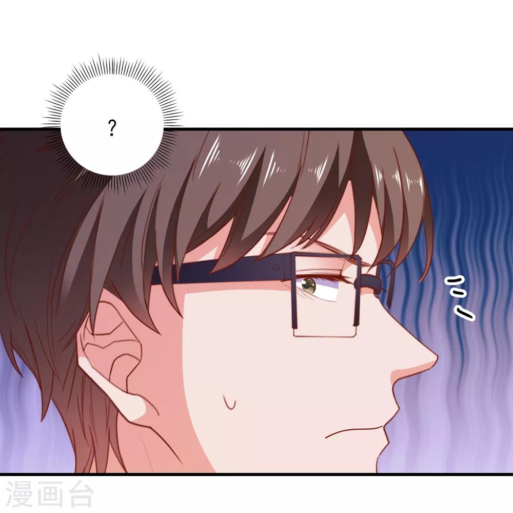 第71话 弱点是光-第74话