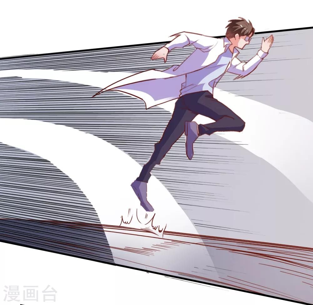 第71话 弱点是光-第74话