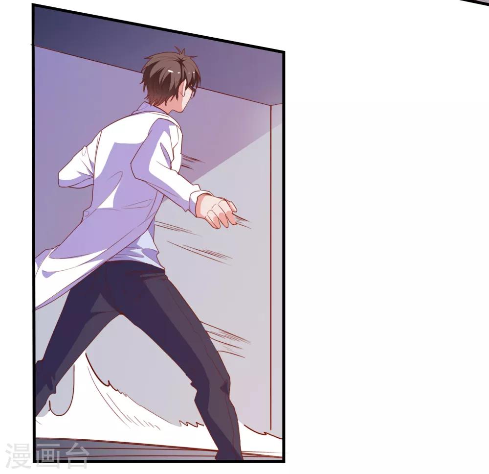 第71话 弱点是光-第74话