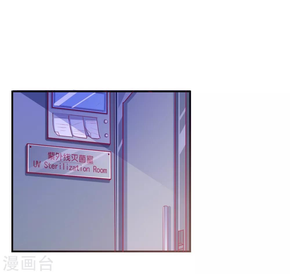 第71话 弱点是光-第74话