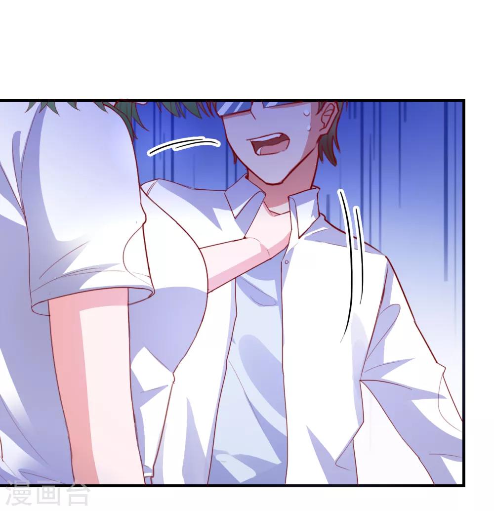 第71话 弱点是光-第74话