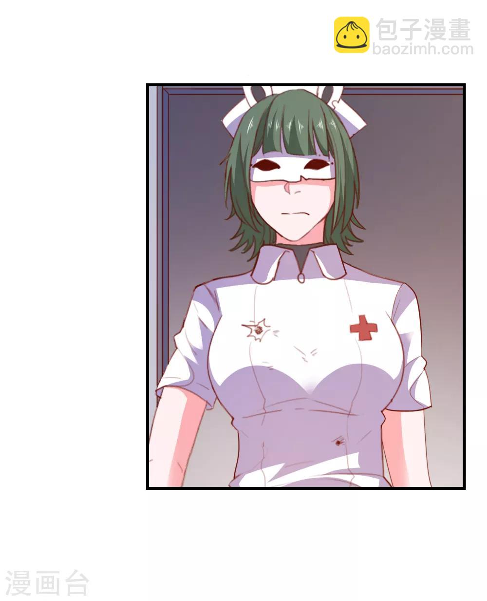 第71话 弱点是光-第74话