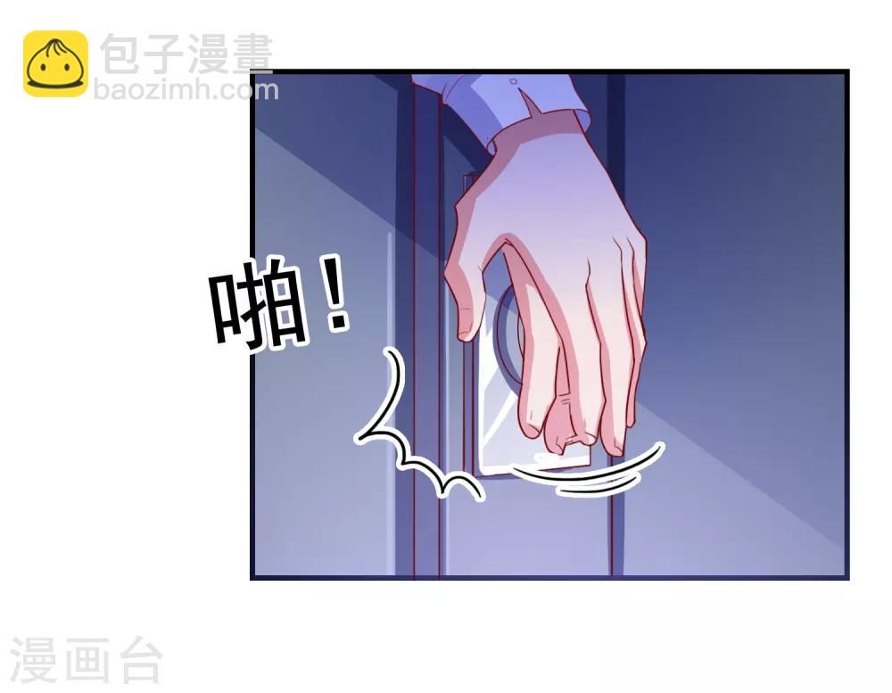 第71话 弱点是光-第74话