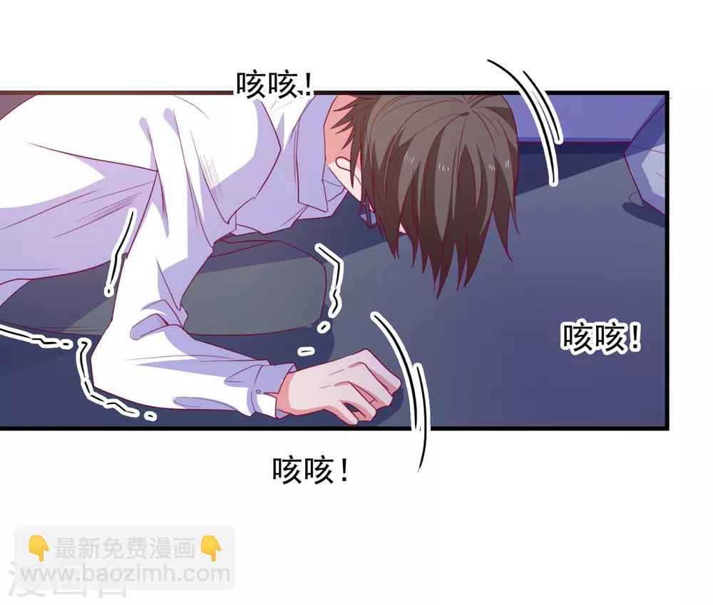 第71话 弱点是光-第74话