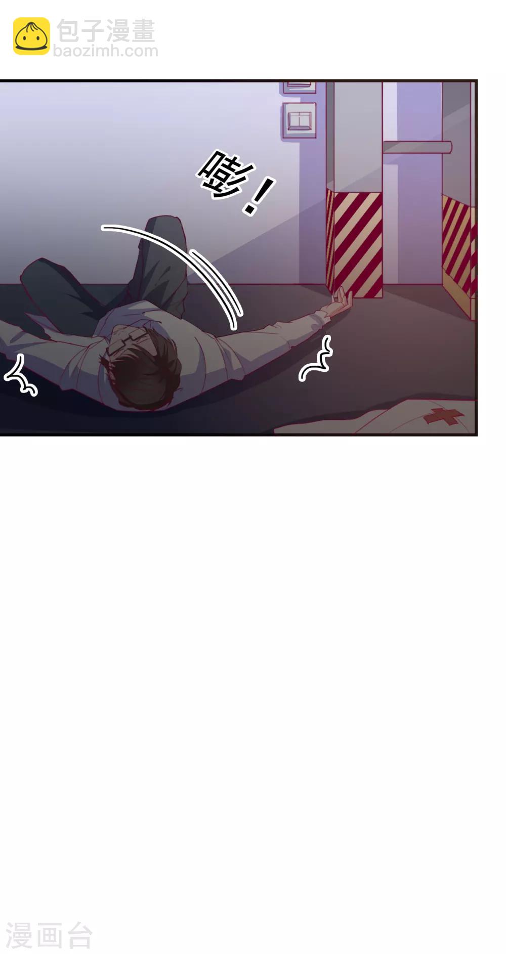 第71话 弱点是光-第74话