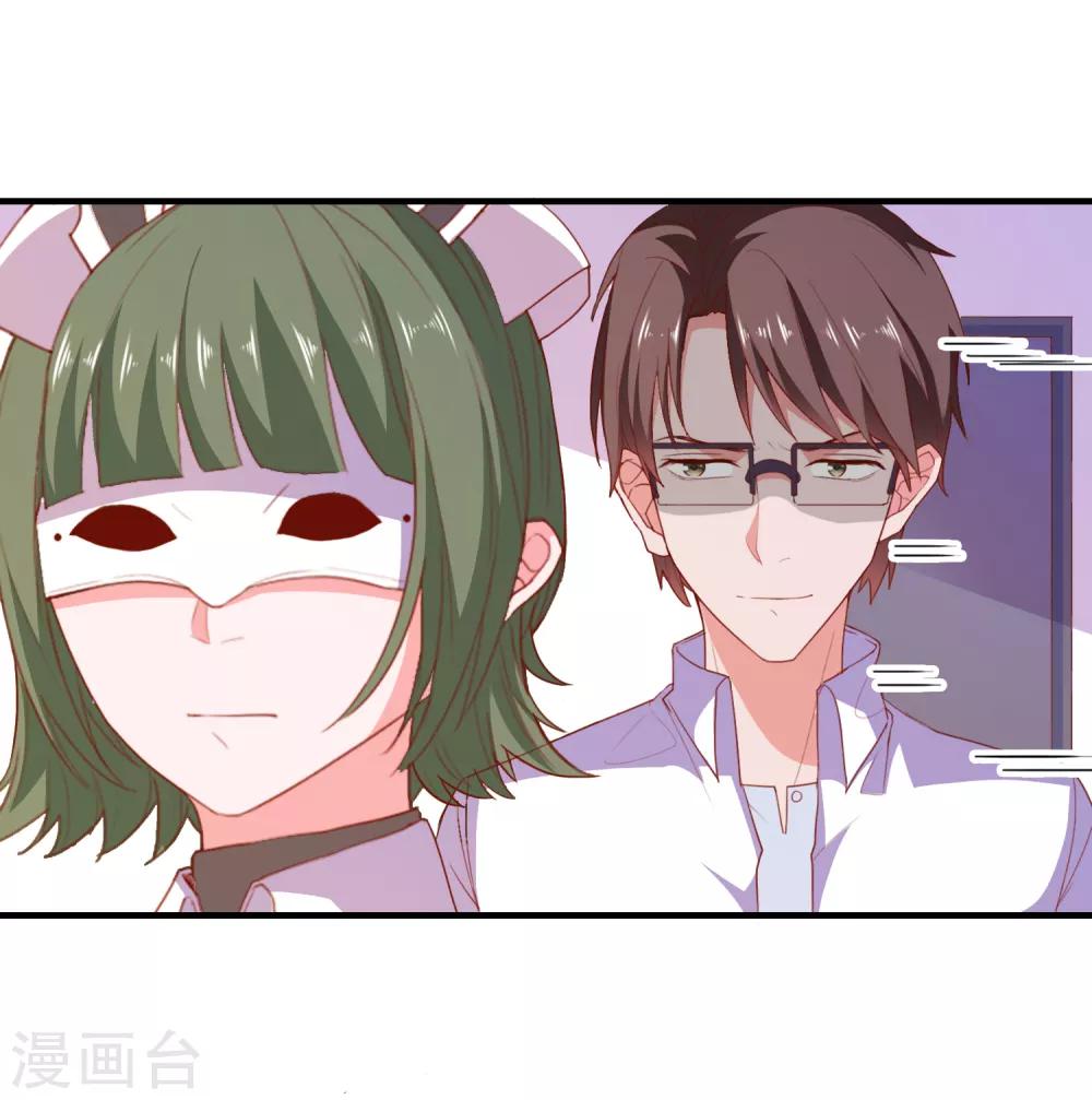 第71话 弱点是光-第74话