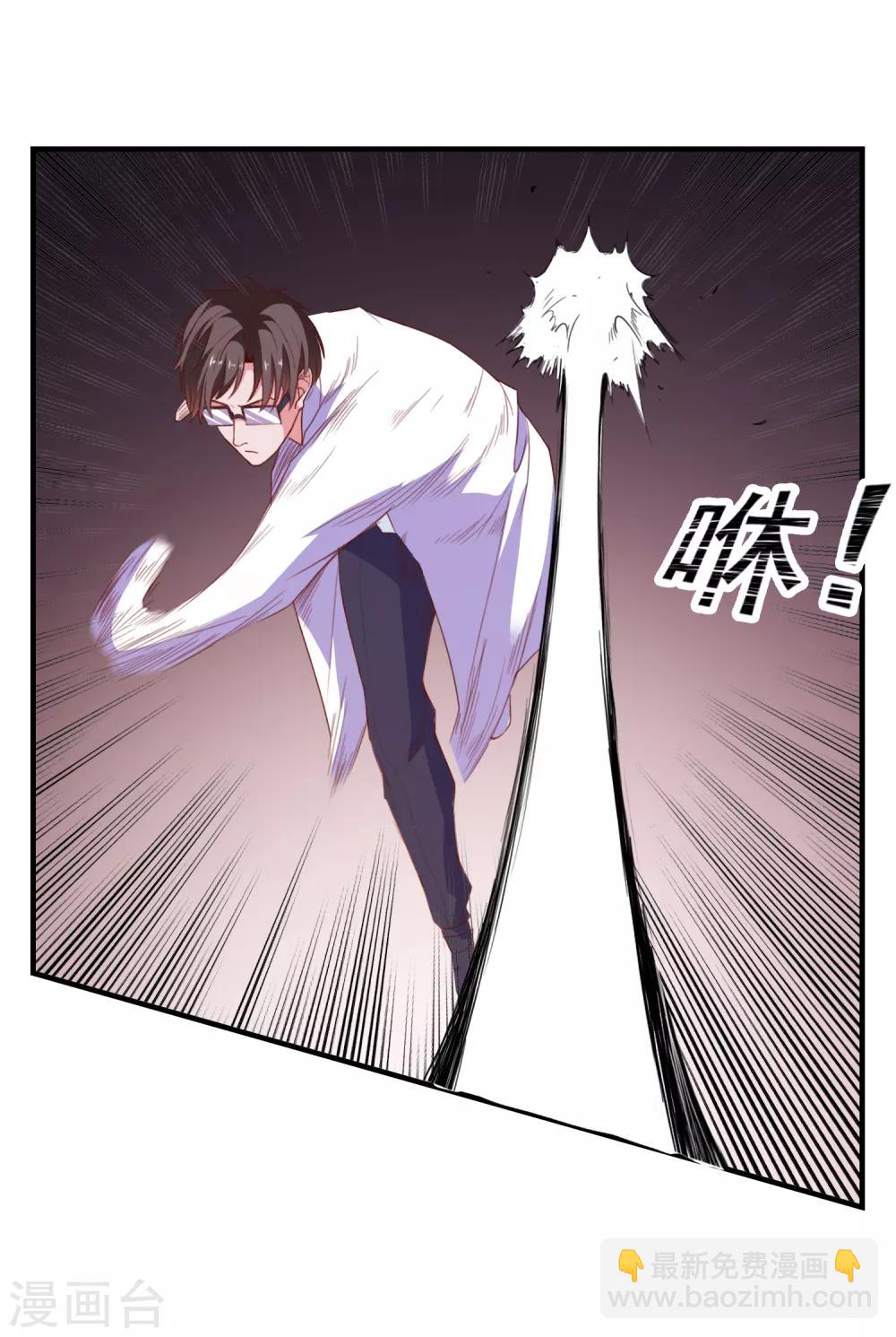 第71话 弱点是光-第74话