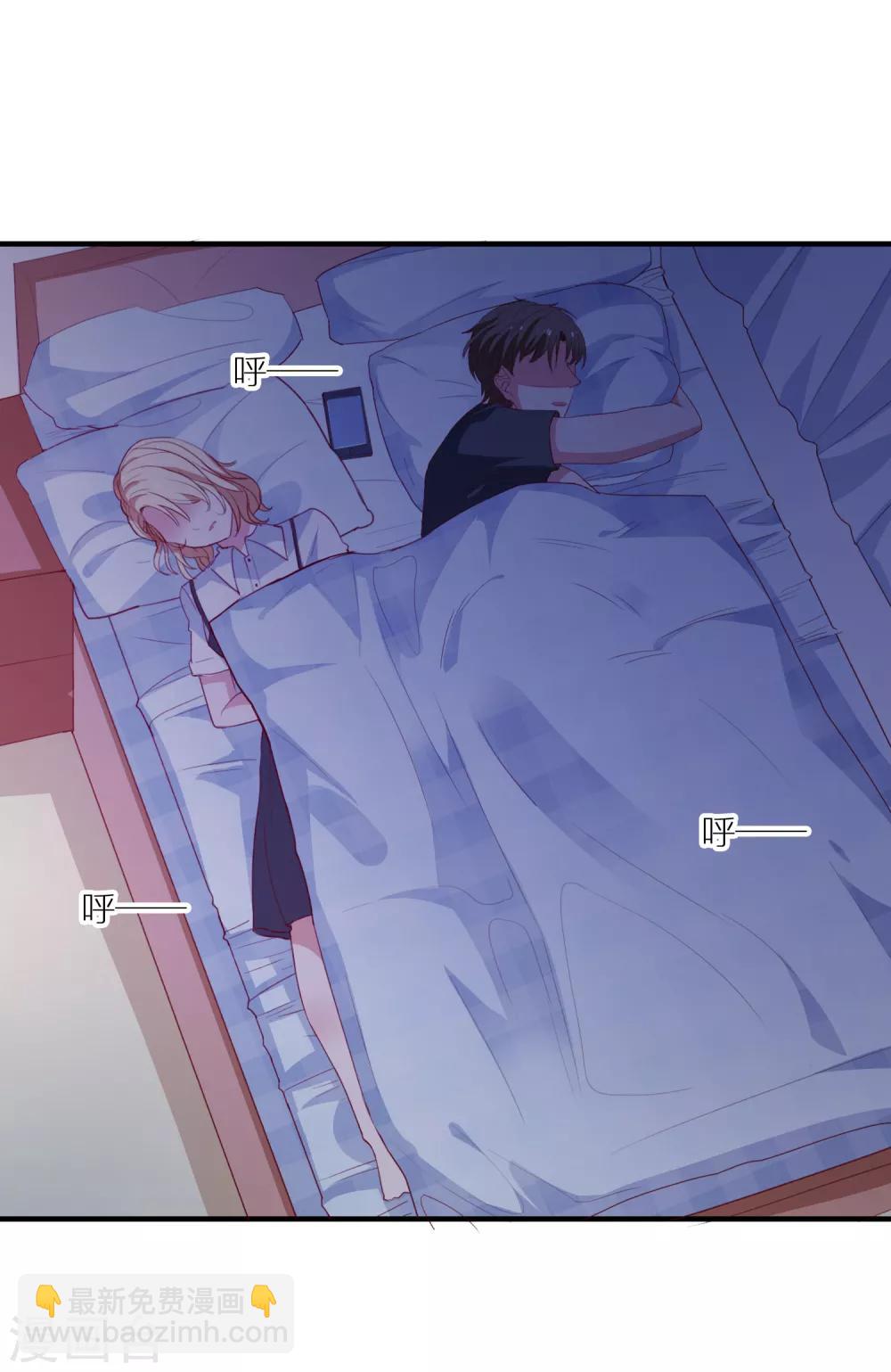 第73话 打工还债-第76话