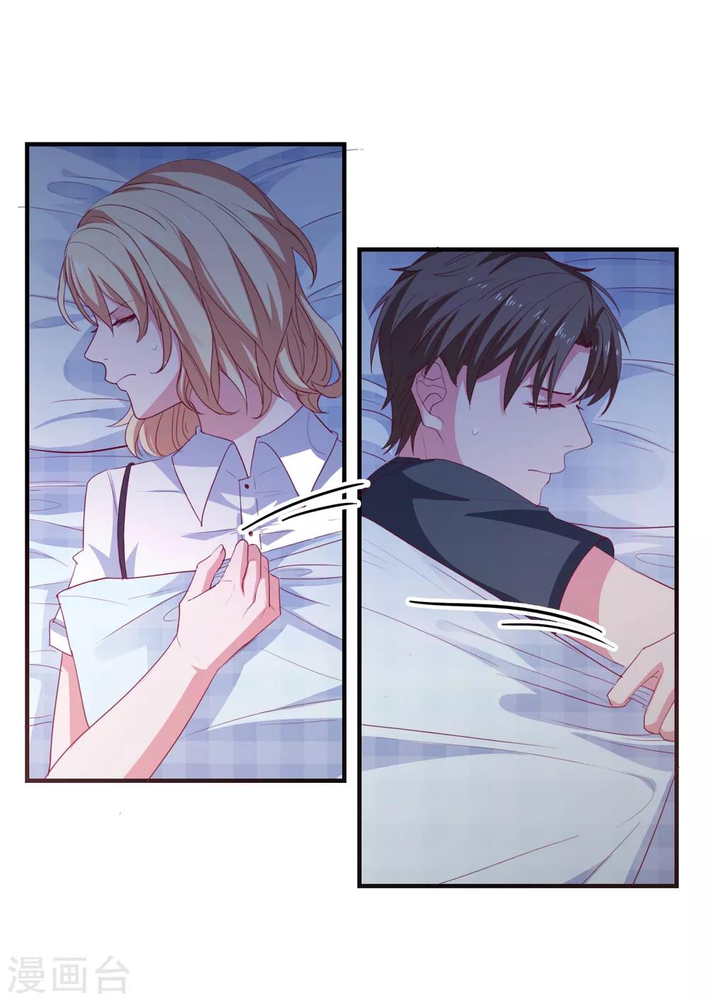 第73话 打工还债-第76话