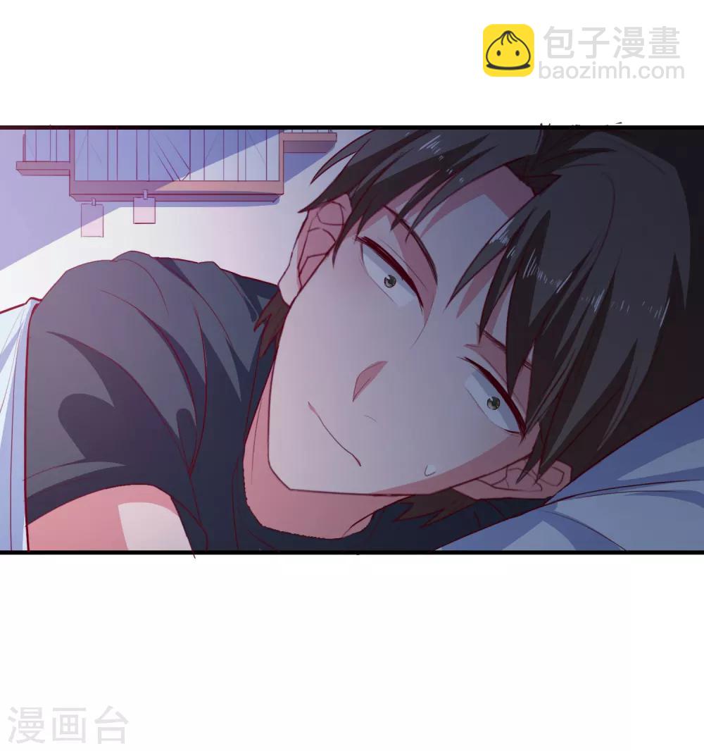 第73话 打工还债-第76话