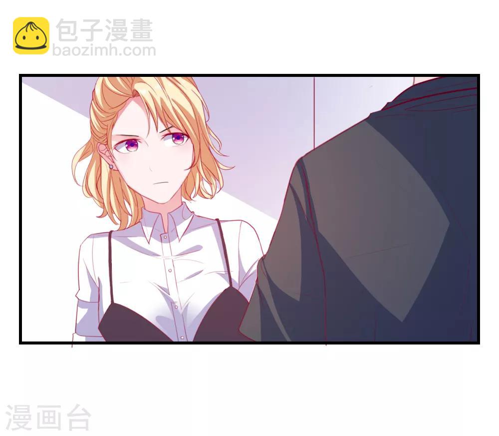 第73话 打工还债-第76话