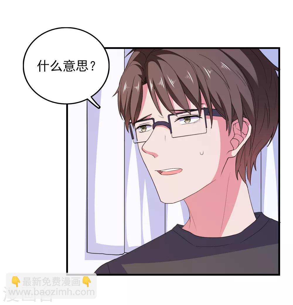 第73话 打工还债-第76话