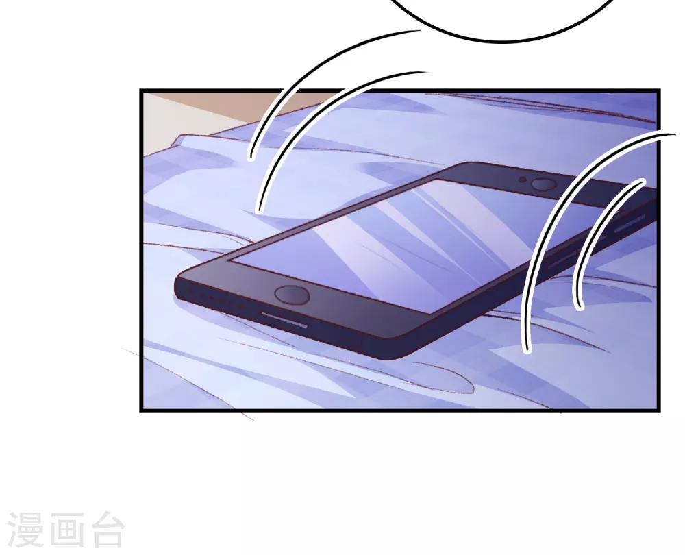 第73话 打工还债-第76话