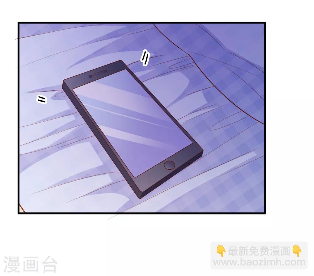 爱神APP - 第73话 打工还债 - 5