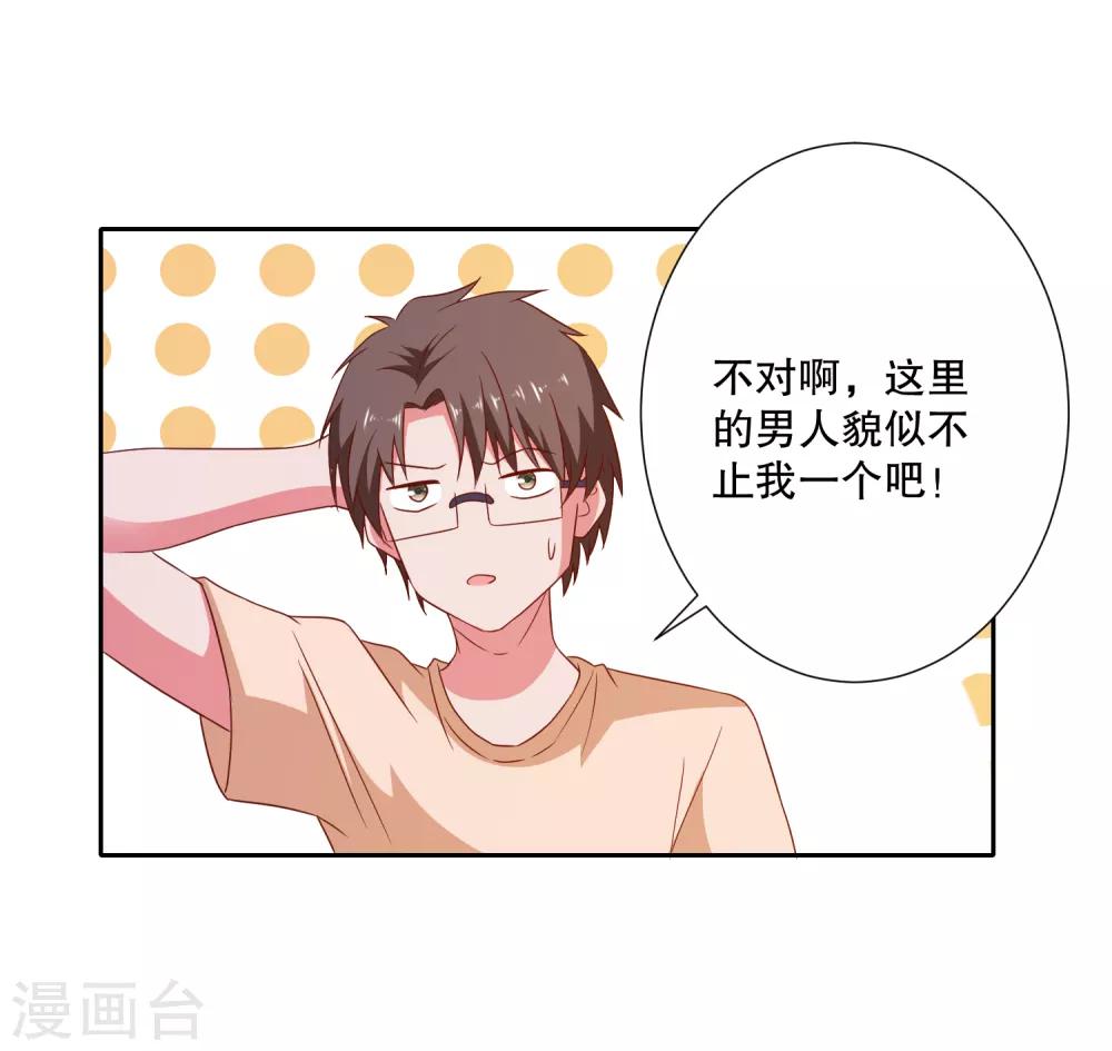 第75话 谁是贼-第78话