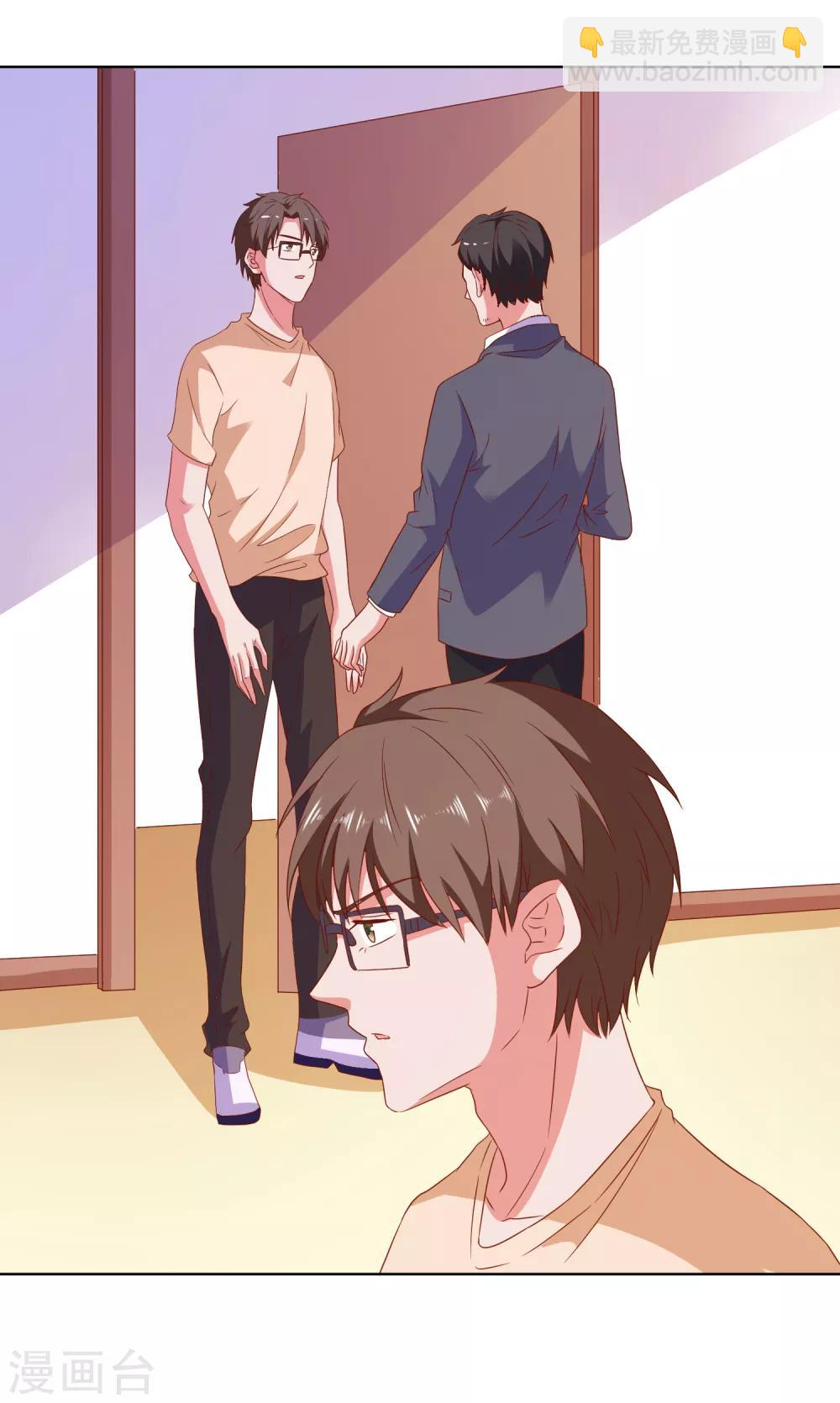 第75话 谁是贼-第78话