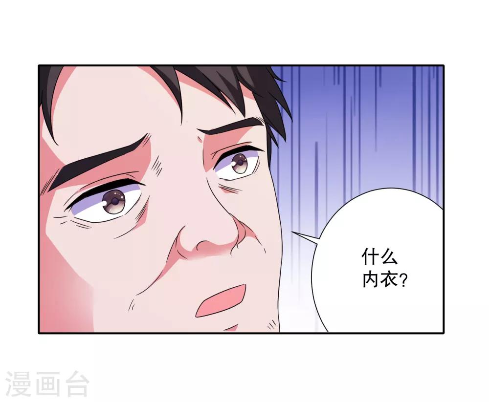 第75话 谁是贼-第78话