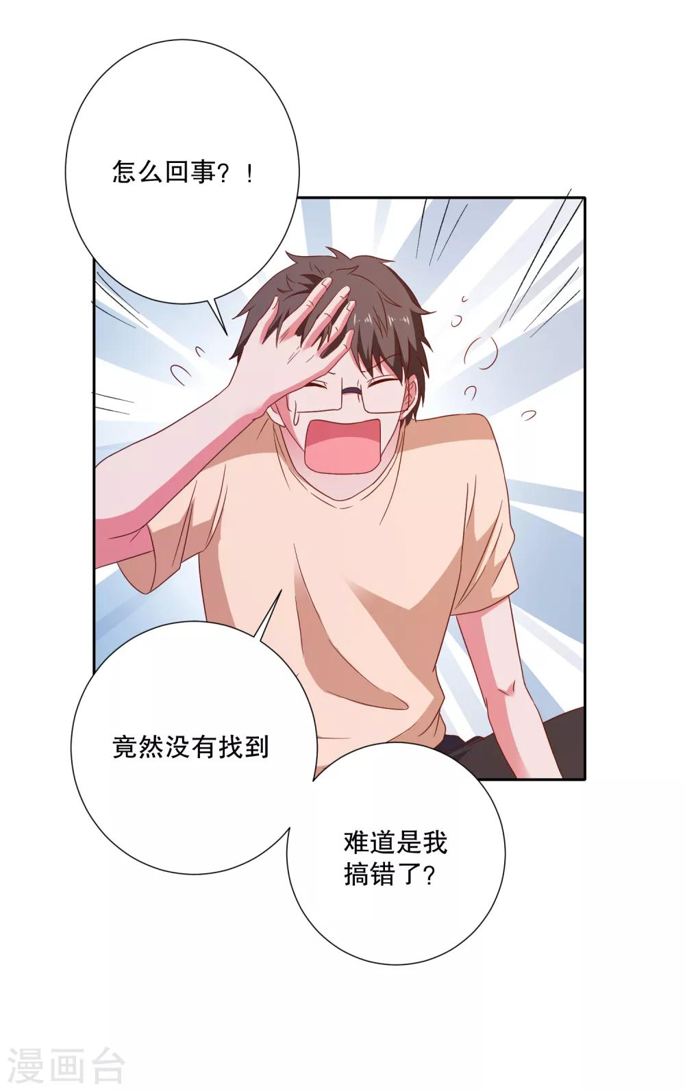 第75话 谁是贼-第78话