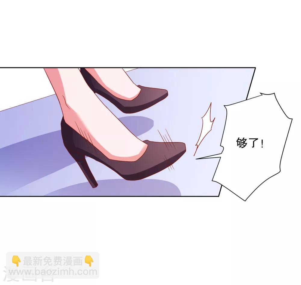 爱神APP - 第75话 谁是贼 - 2