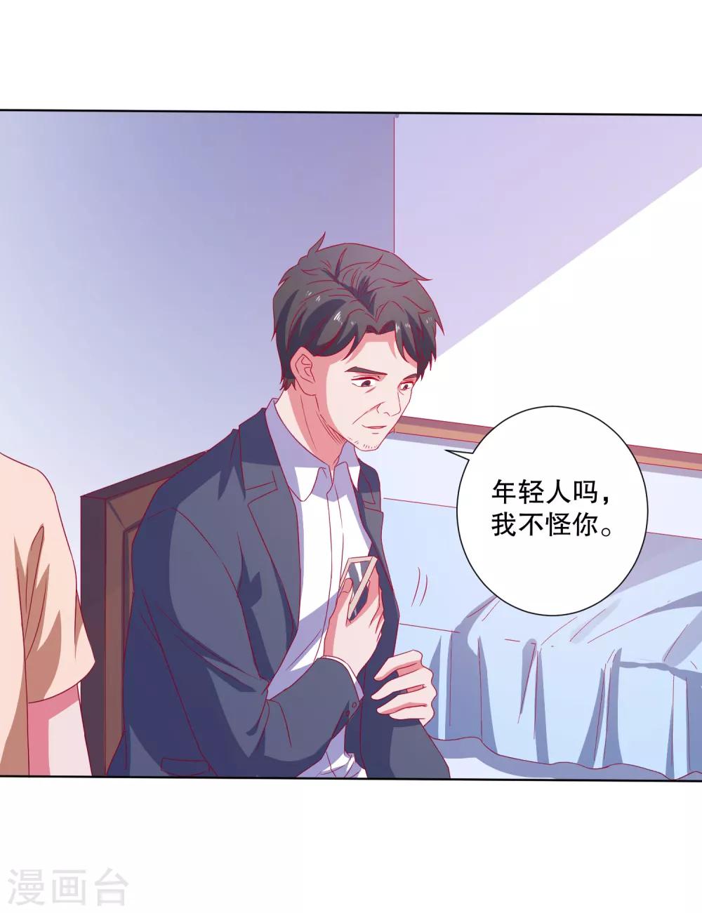 第75话 谁是贼-第78话