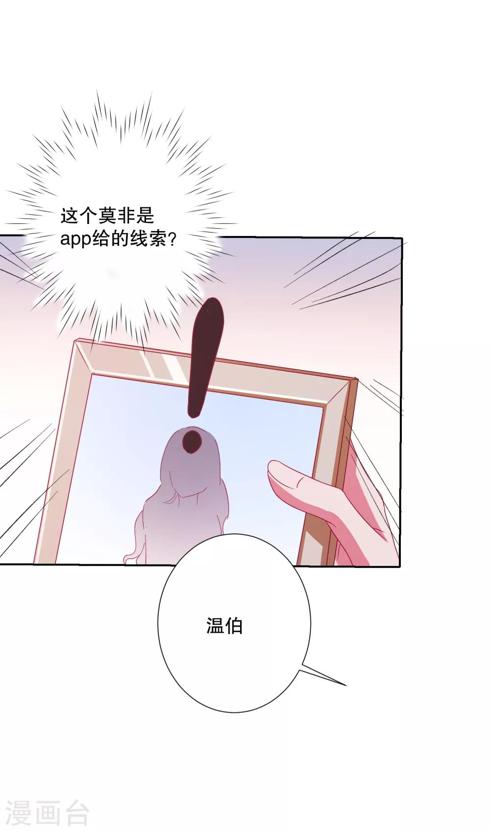 第75话 谁是贼-第78话