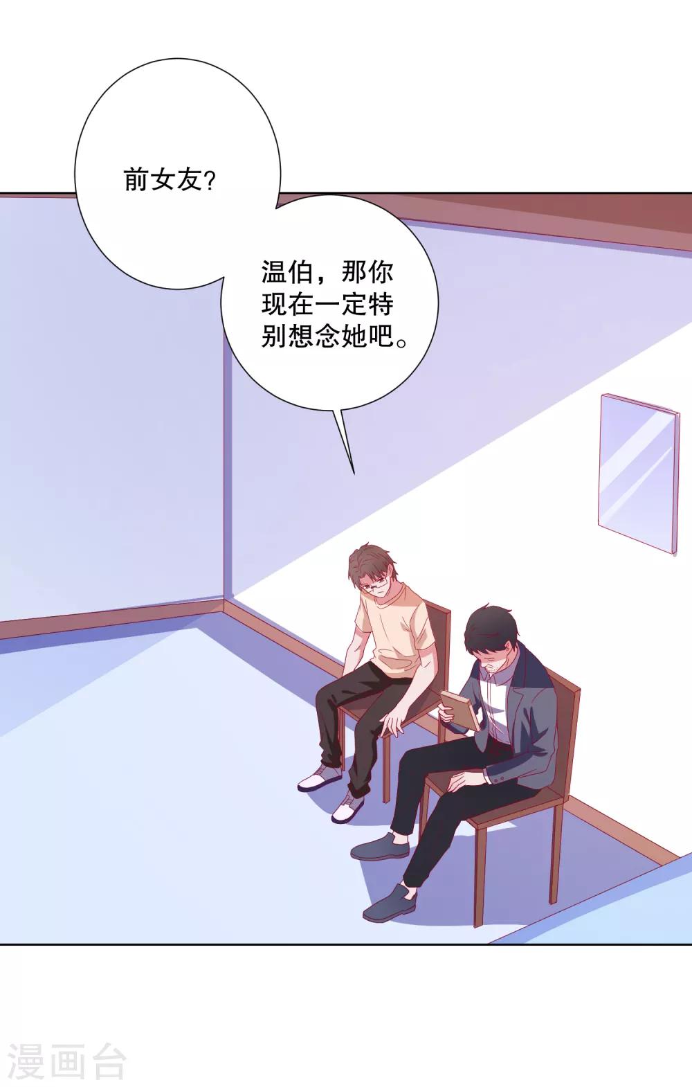 第75话 谁是贼-第78话