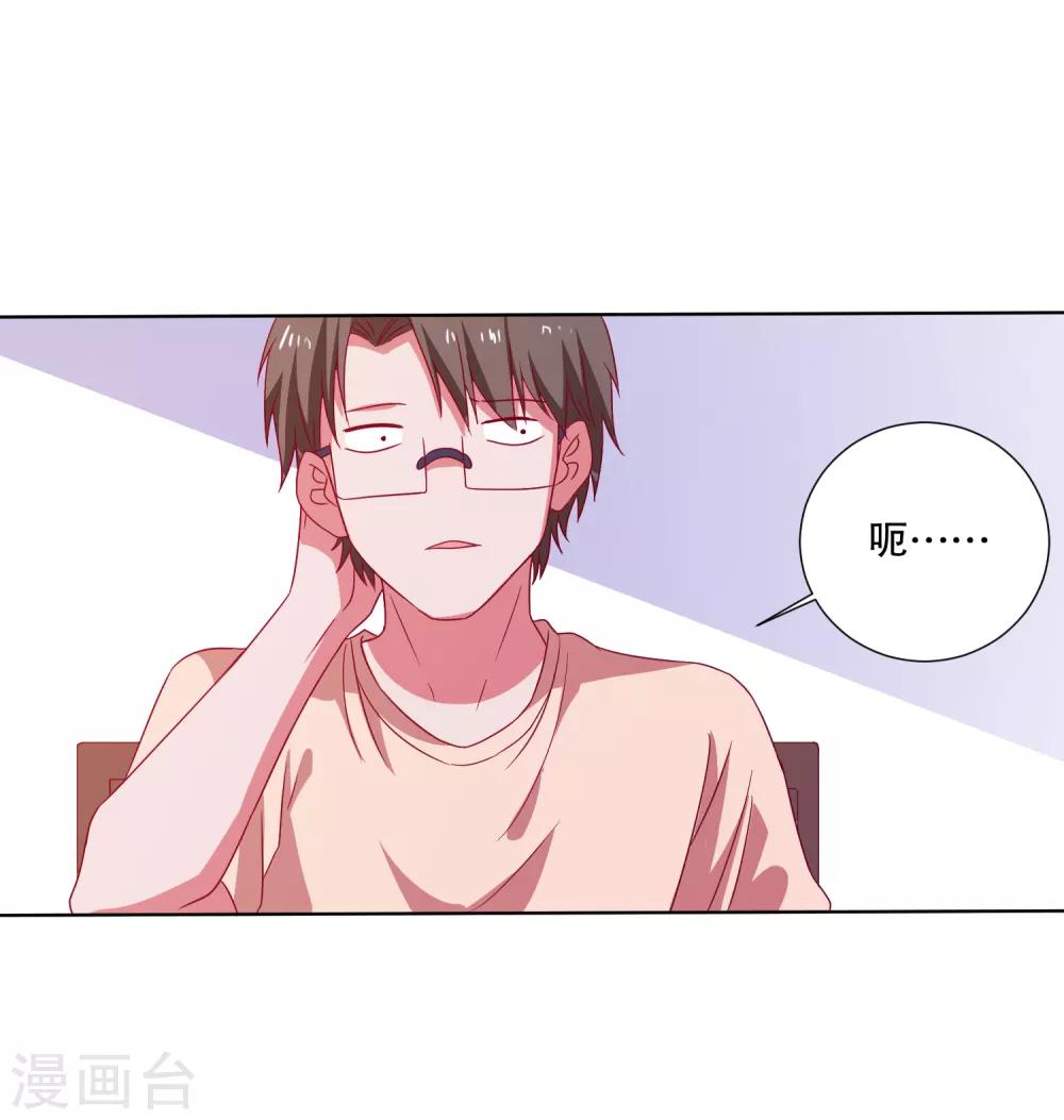 第75话 谁是贼-第78话