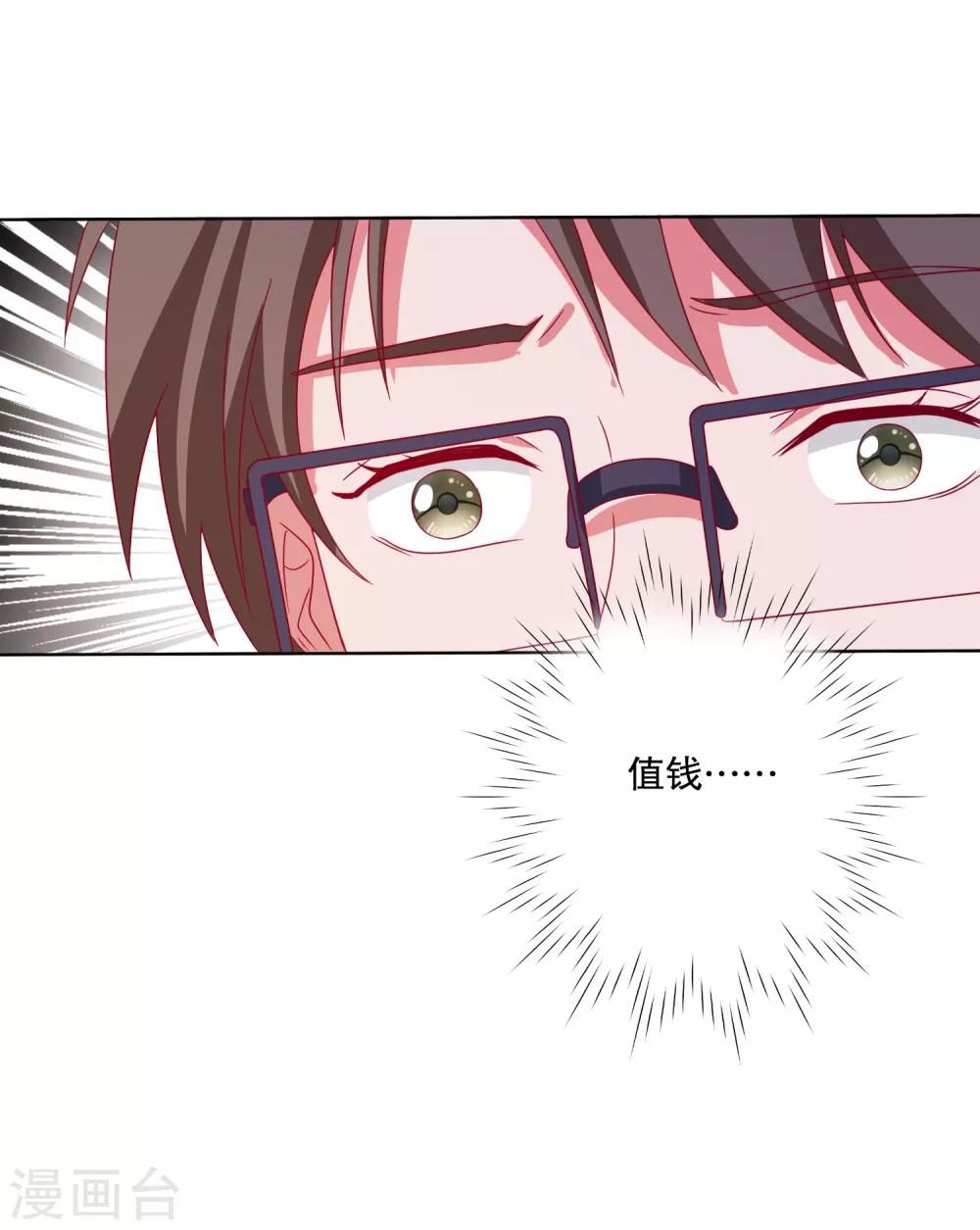 第75话 谁是贼-第78话