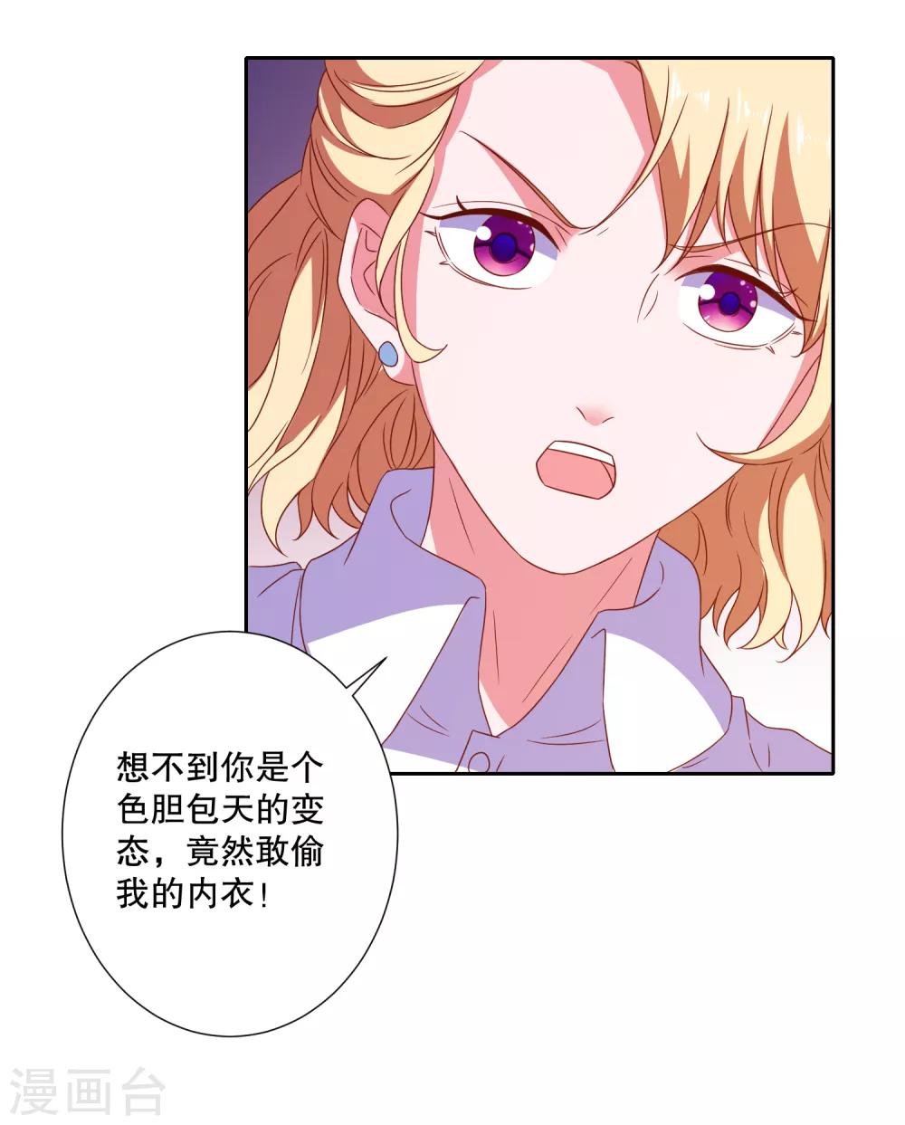 第75话 谁是贼-第78话