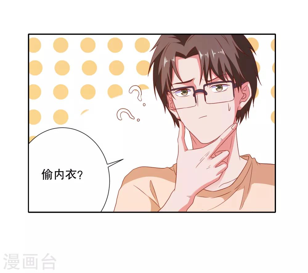 第75话 谁是贼-第78话