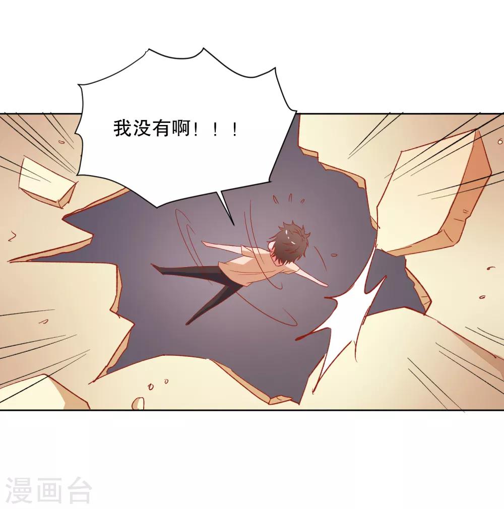 第75话 谁是贼-第78话