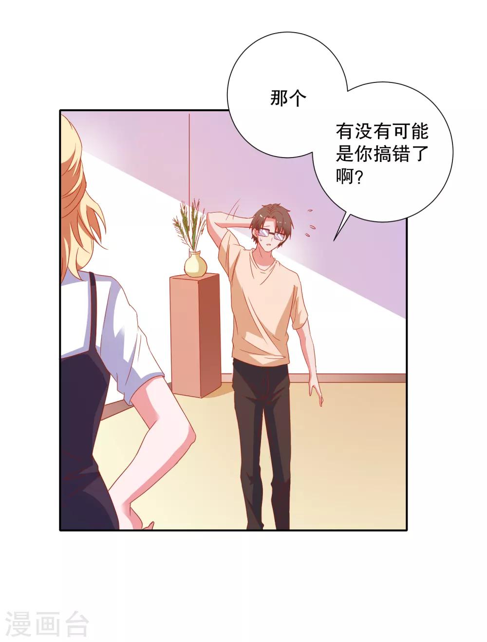 第75话 谁是贼-第78话