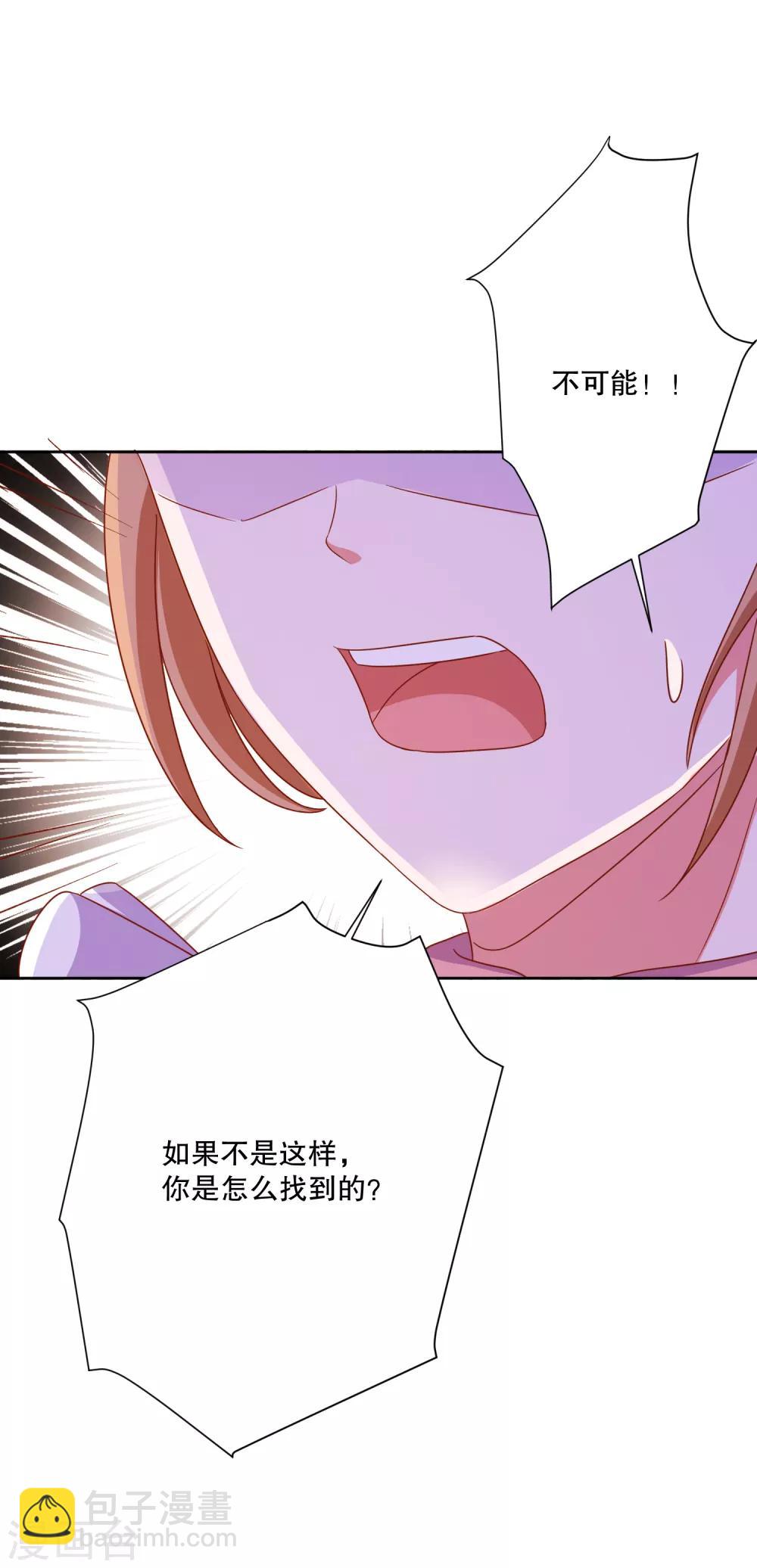 第77话 弄巧成拙-第80话