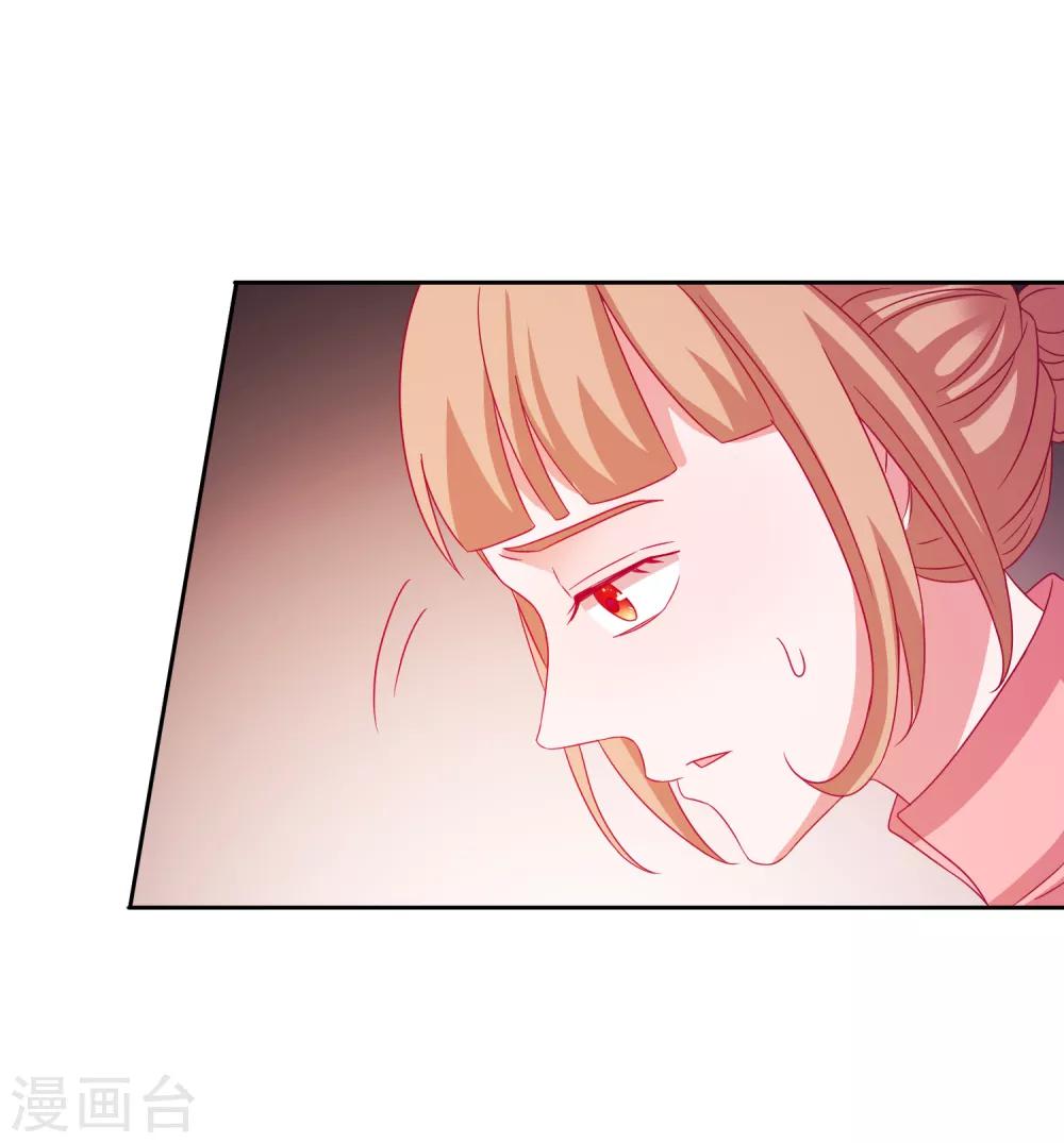 第77话 弄巧成拙-第80话