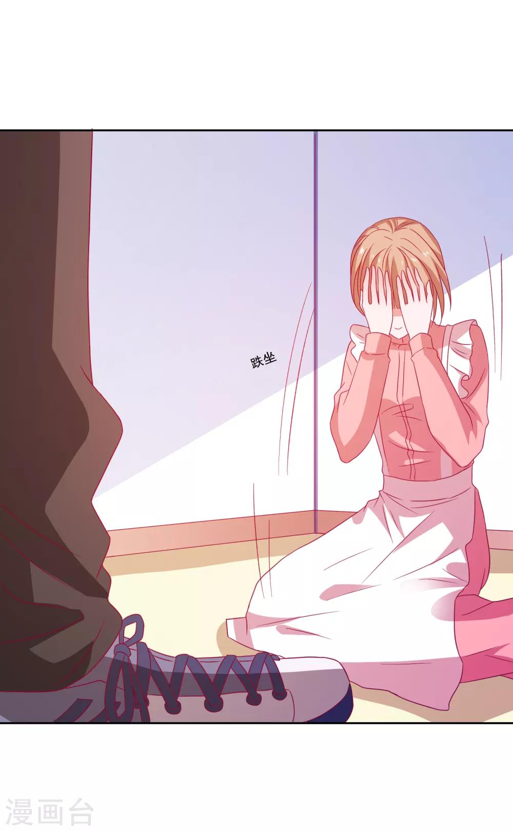 第77话 弄巧成拙-第80话