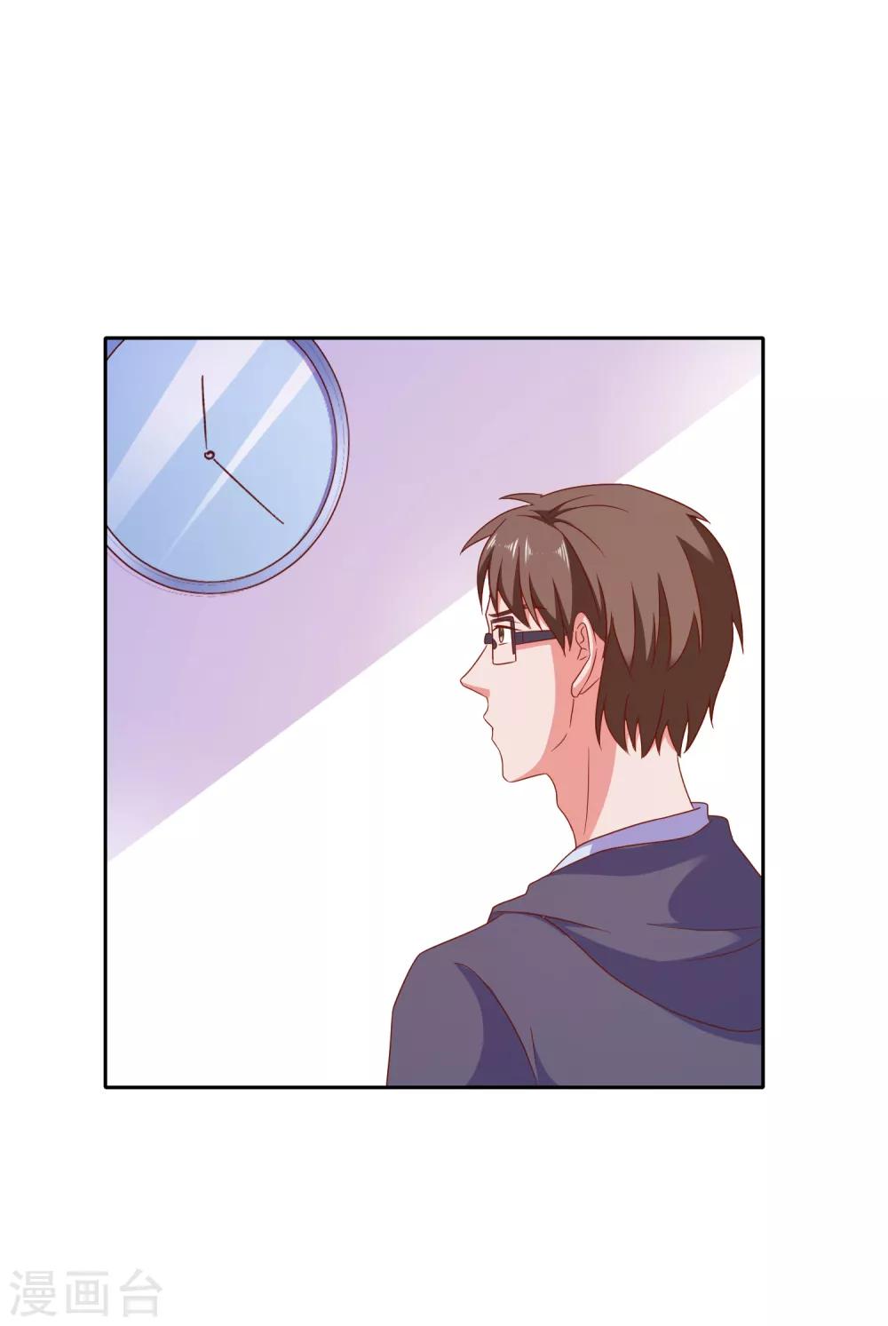 第77话 弄巧成拙-第80话