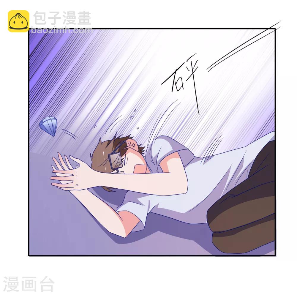 第77话 弄巧成拙-第80话