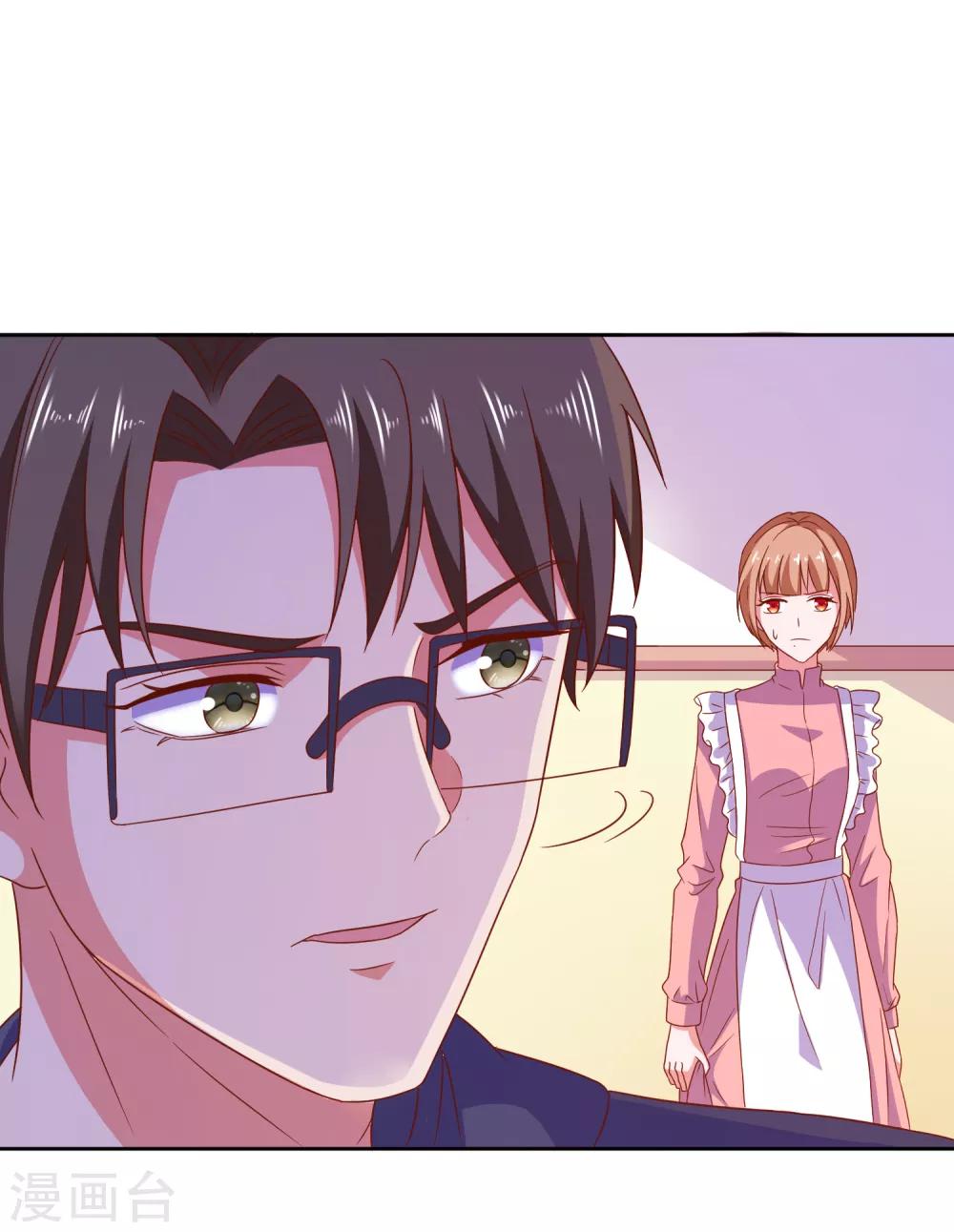 第77话 弄巧成拙-第80话