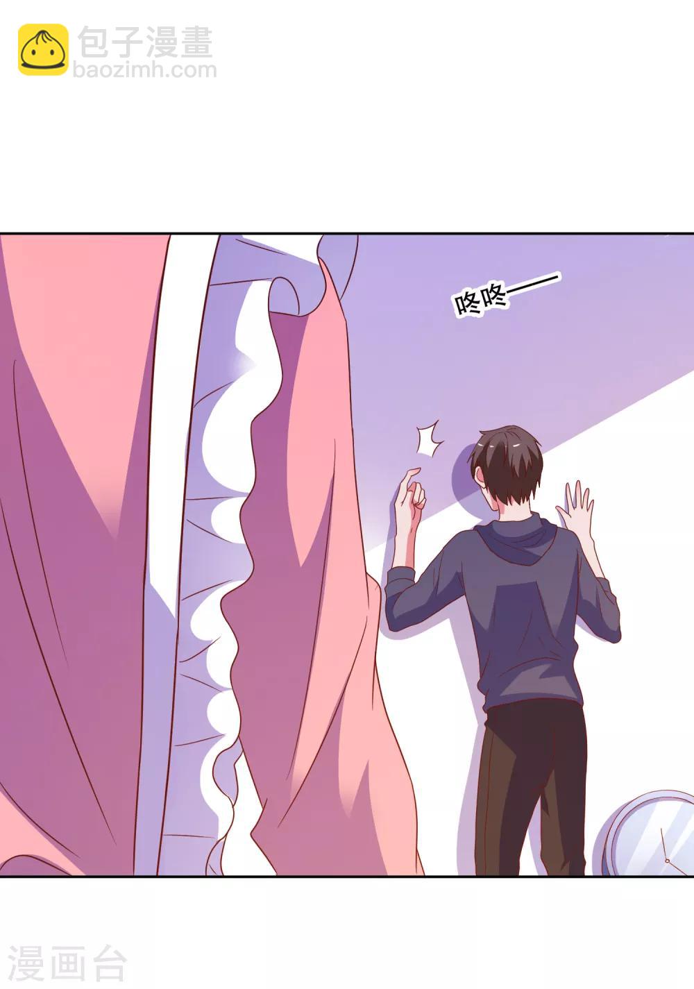 第77话 弄巧成拙-第80话