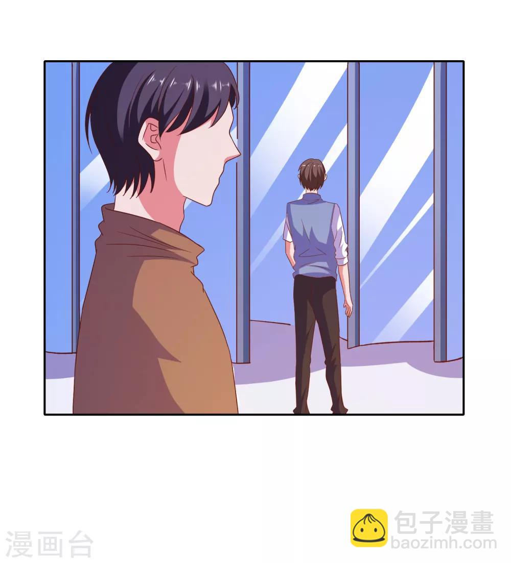 第79话 老板的初恋-第82话