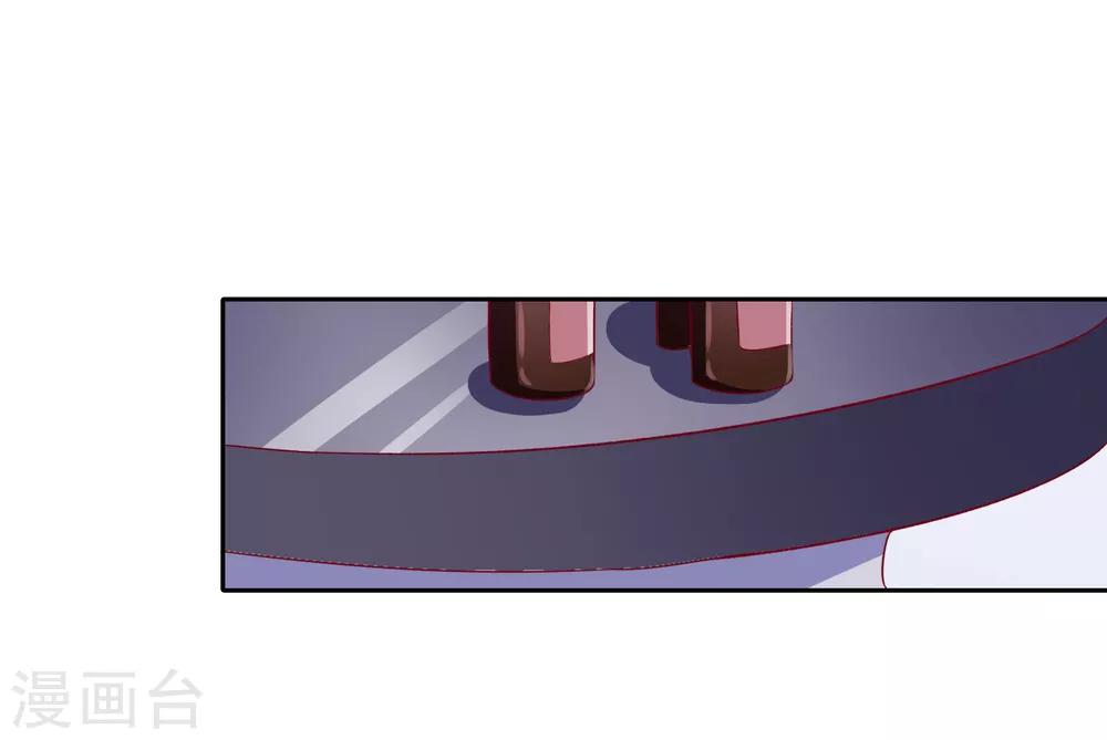 第79话 老板的初恋-第82话