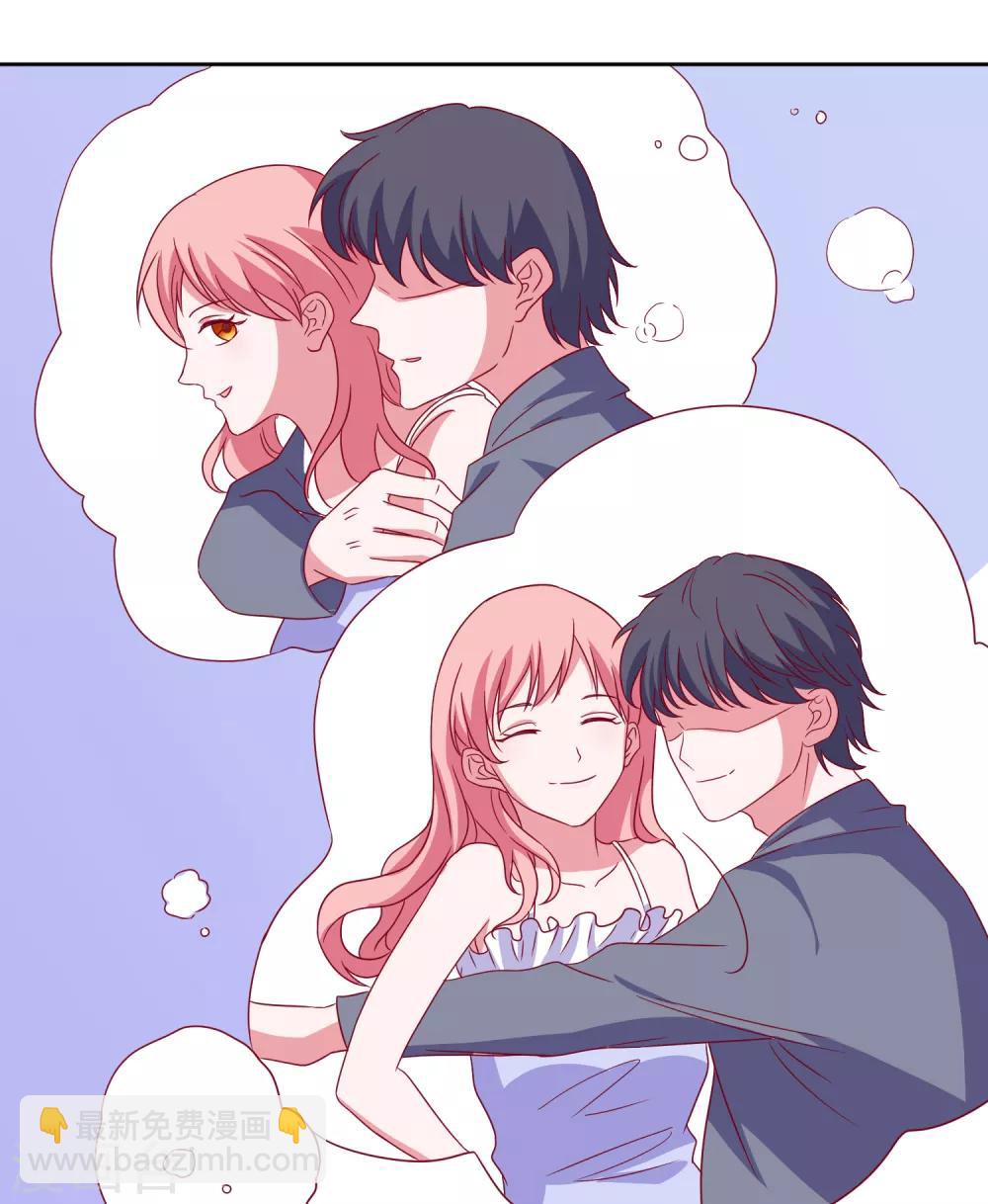 第79话 老板的初恋-第82话