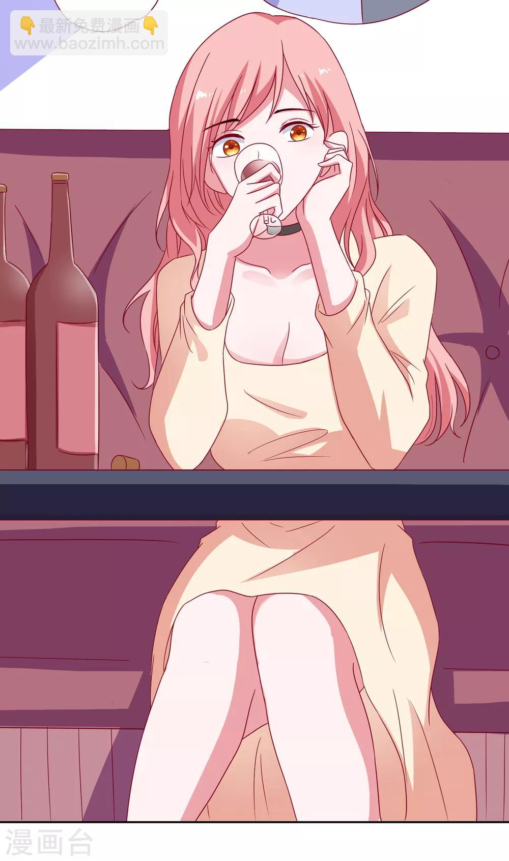 第79话 老板的初恋-第82话