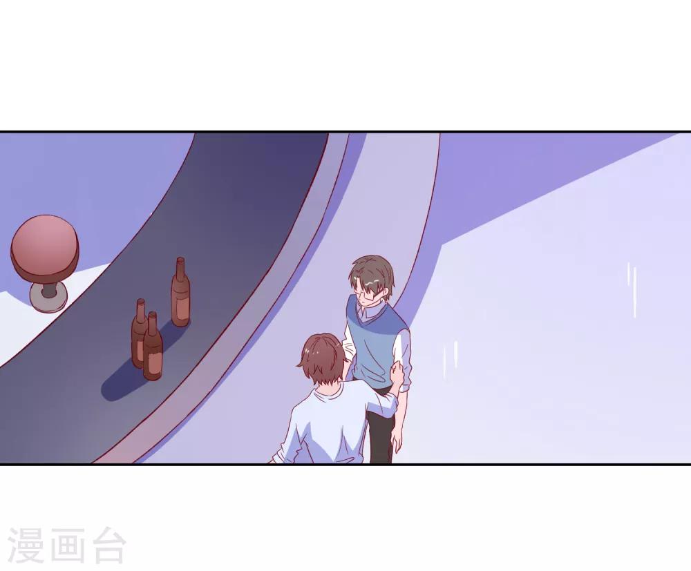 第79话 老板的初恋-第82话