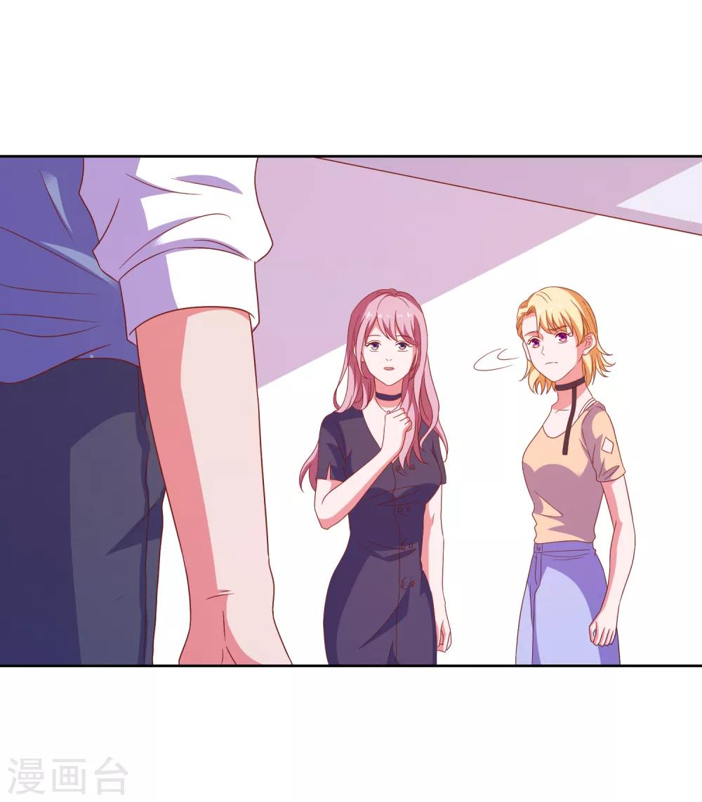 第81话 你有病-第84话