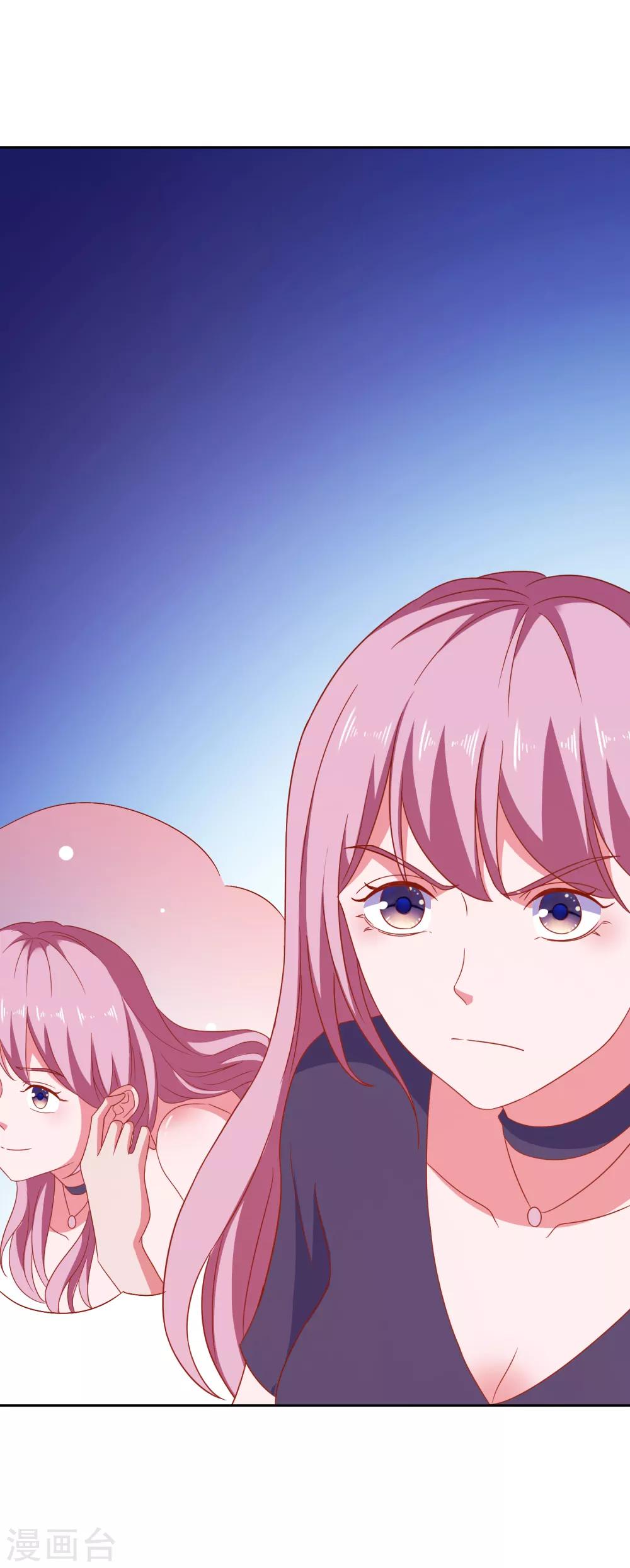 第81话 你有病-第84话