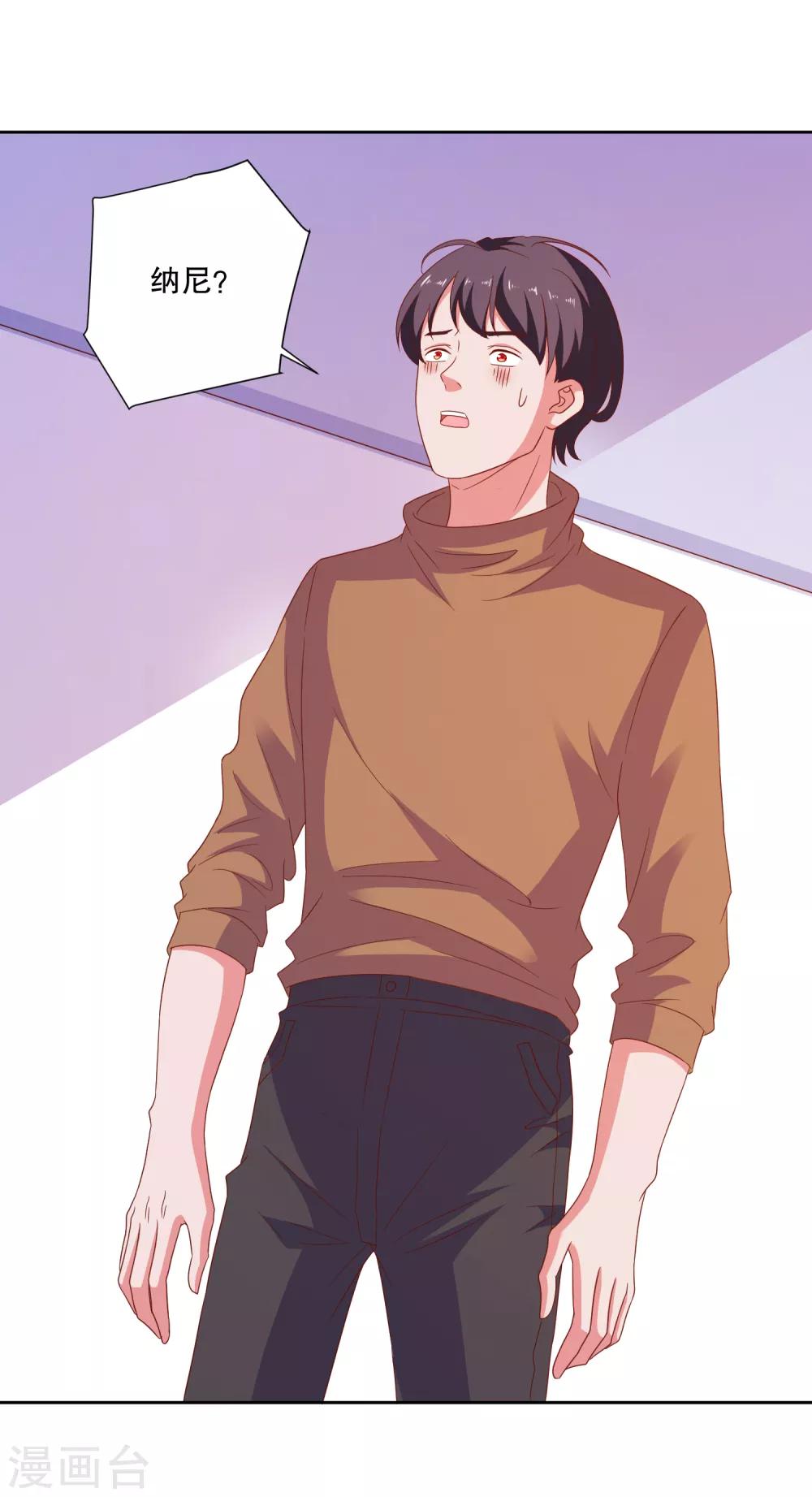 第81话 你有病-第84话