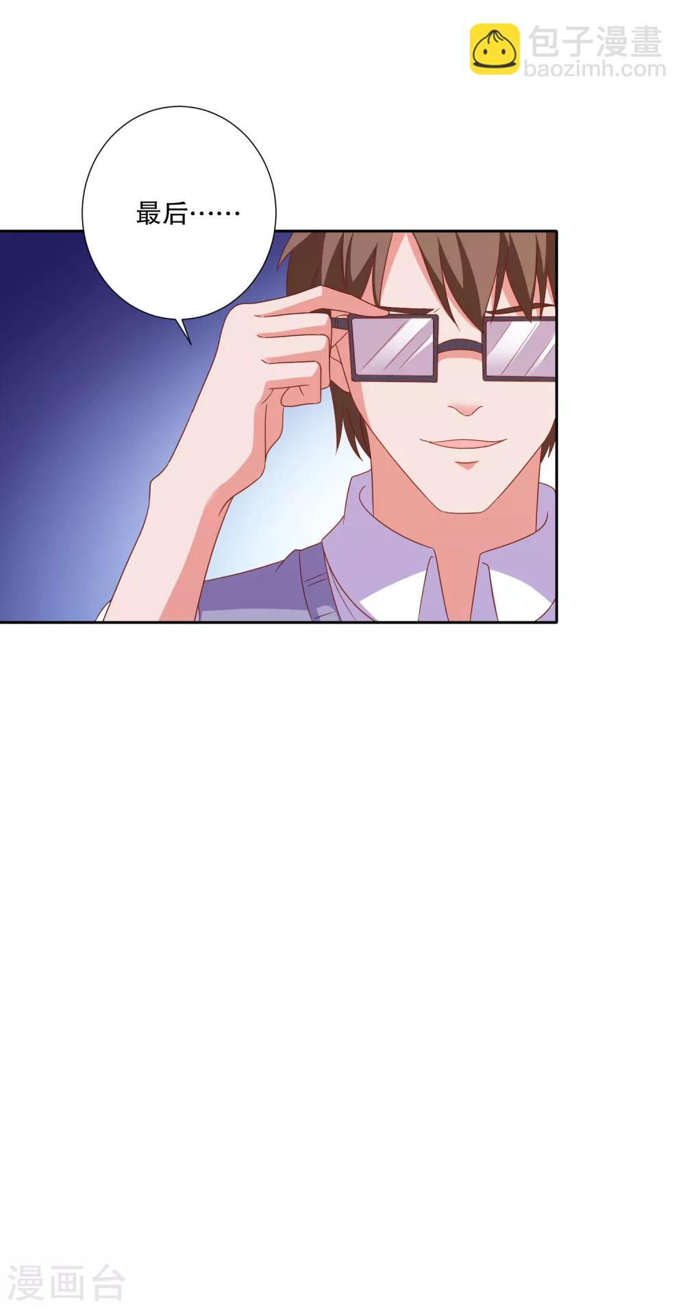 第81话 你有病-第84话