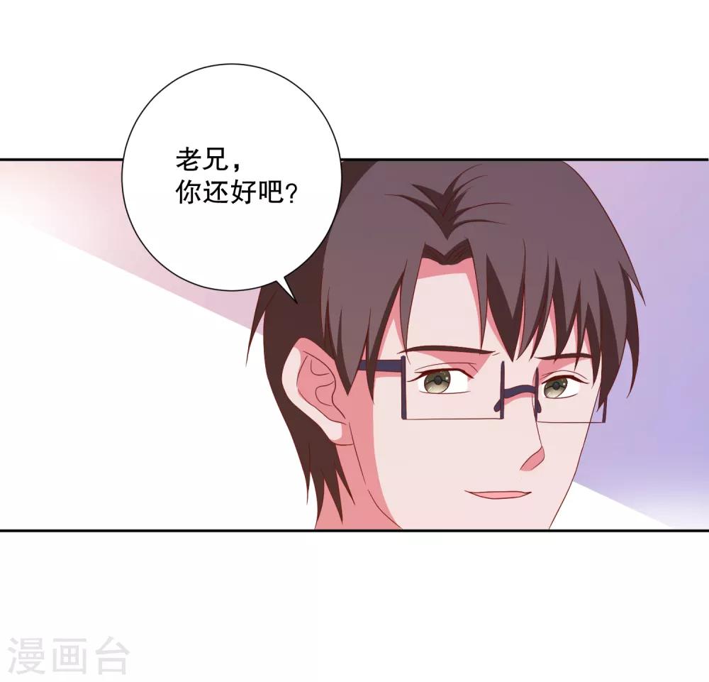 第81话 你有病-第84话